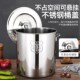 特厚304不锈钢桶带盖汤桶商用卤水桶家用油桶大容量锅不锈钢汤锅