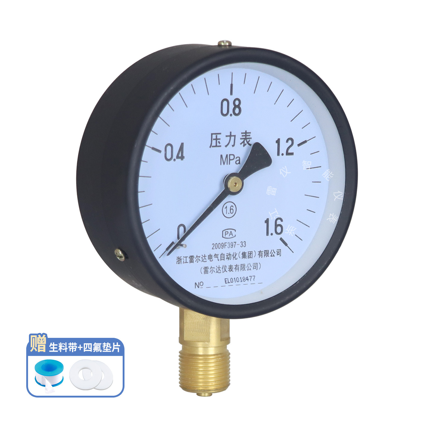 雷尔达仪表 Y-100压力表 气压液压表真空表 铜制敏感元件 1.6MPa图片