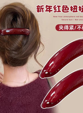 法国Last Kiss红色发夹鸭嘴一字夹女后脑勺高颅顶高级感新年发饰