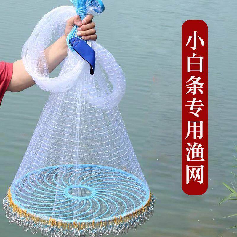 新款大飞盘式加粗鱼丝线撒网手抛网渔网鱼线手抛网钢拉丝加重铁坠