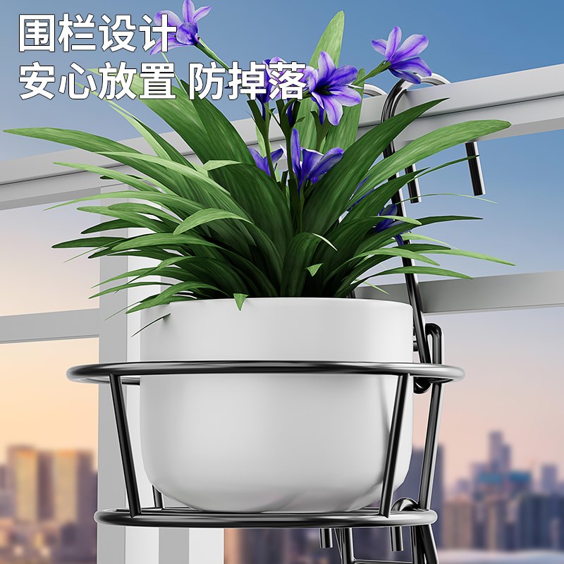 花架置物架阳台2025新款栏杆护栏悬挂式创意多层室内封闭花盆挂钩