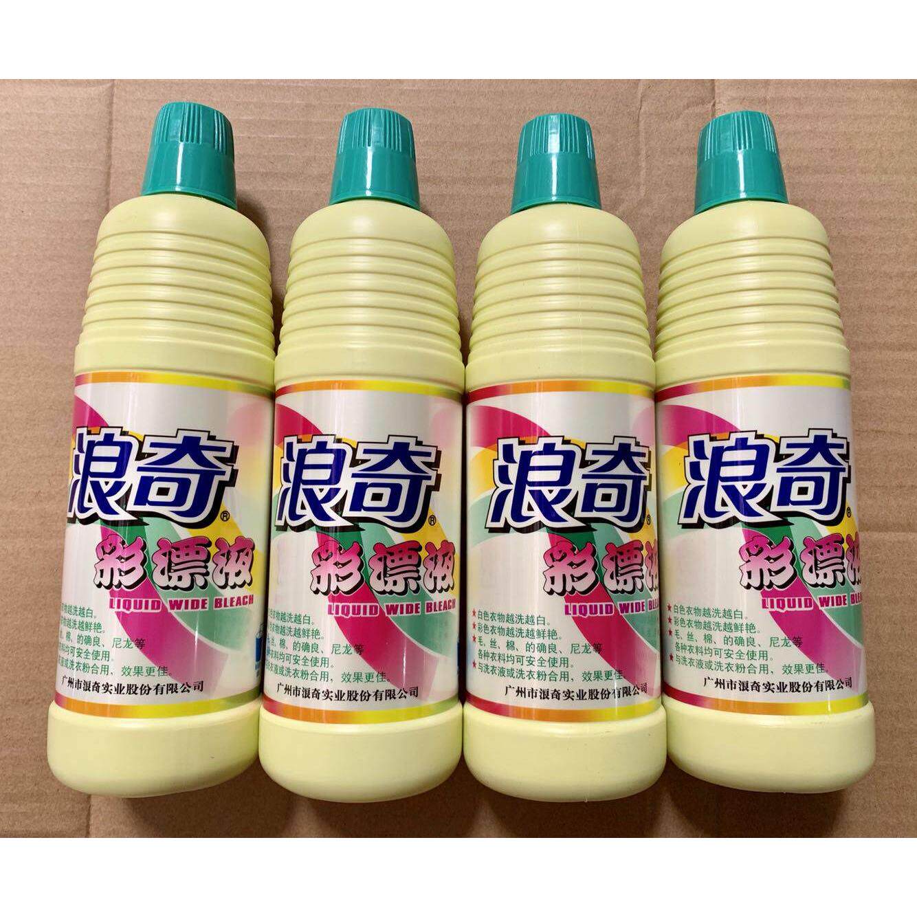 浪奇天丽彩漂液600gx4瓶彩色衣物漂渍液漂白剂去除污渍辟异味护色