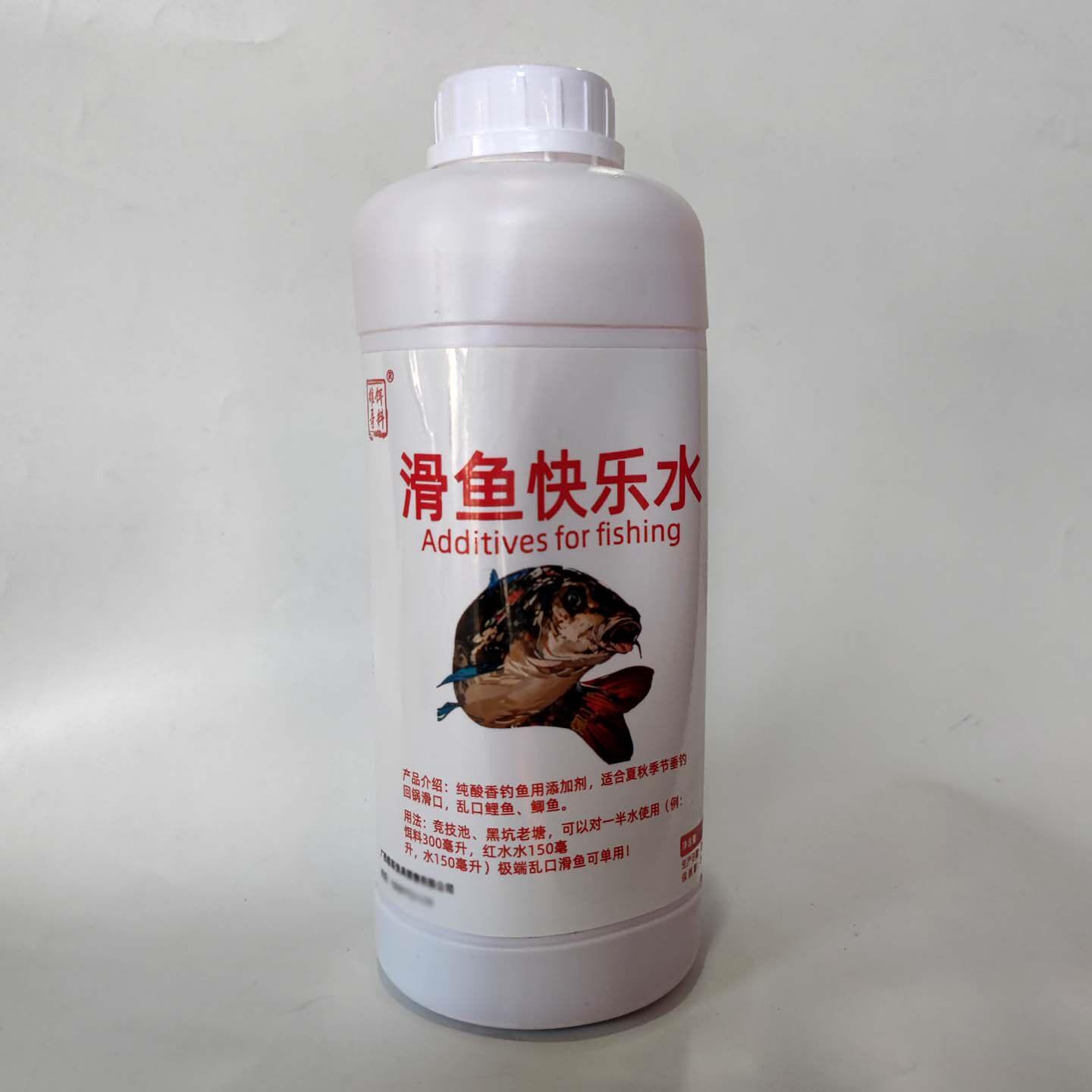 雄哥饵料新品滑鱼快乐水回锅鱼乱口鱼鲫鱼鲤鱼台钓黑坑鱼塘添加剂