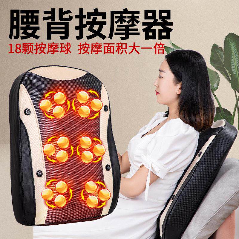 背部按摩器腰椎按摩器家用按摩靠垫腰部按摩电动按摩垫生日礼物
