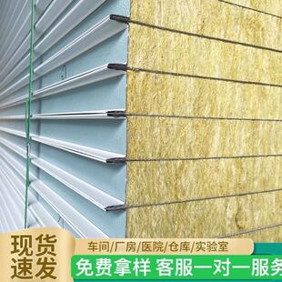 岩棉板保温棉隔音棉防火吸音棉超强消音保温板隔热棉材料隔热板