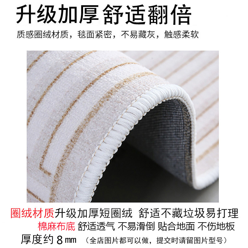 加厚棉布底客厅地毯茶几毯现代简约北欧家用灰色地垫耐脏易打理
