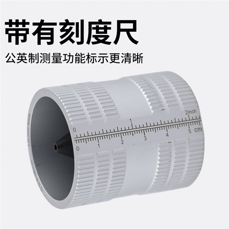 专业不锈钢管倒角器铰刀铜铝管不锈钢管内外铰刀修边器去毛刺刮刀
