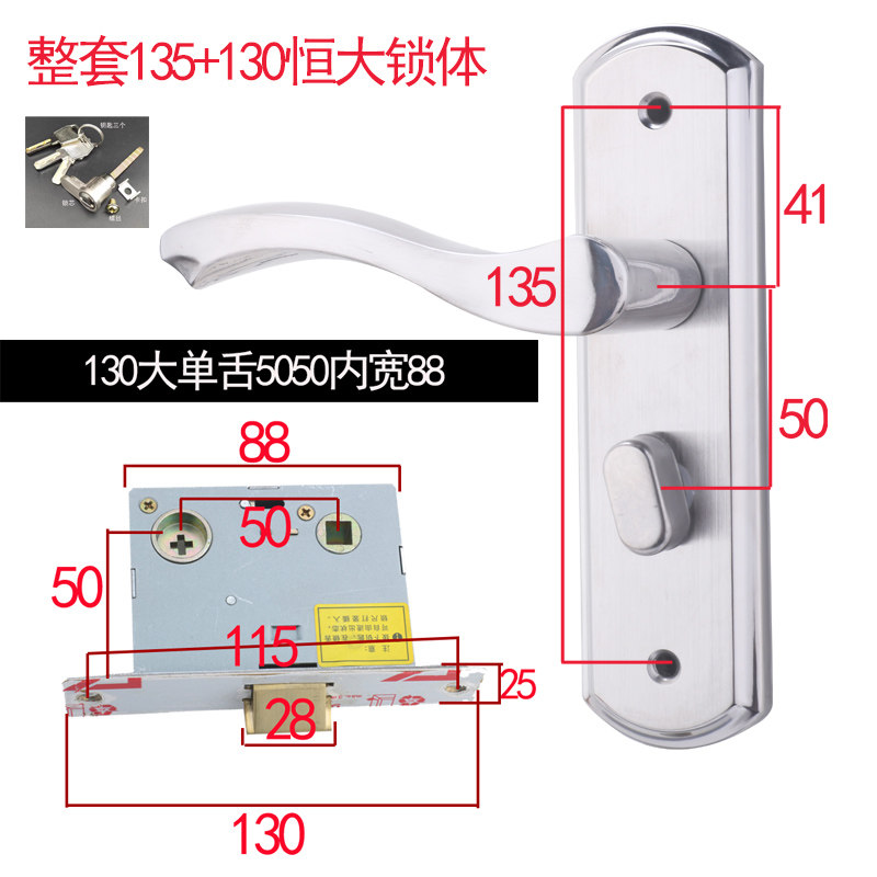 5050门锁室内家用静音房门锁执手锁把手木门不锈钢锁具135孔通用