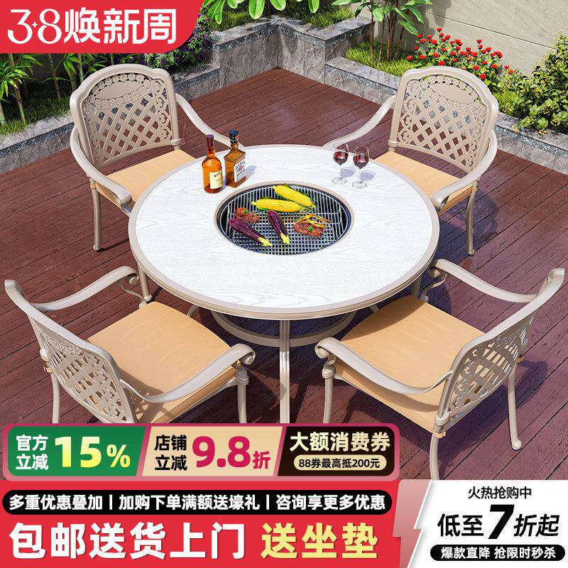 户外烧烤桌椅庭院铝合金室外商用围炉桌木炭烧烤架家用院子碳烤炉