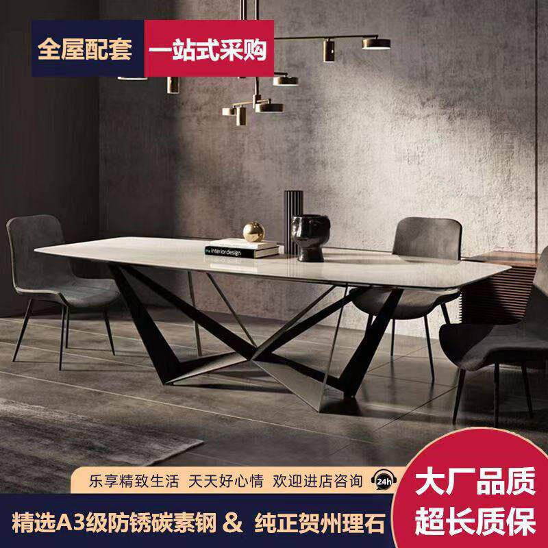 意式大理石餐桌椅组合北欧现代轻奢铁艺长方形饭桌子设计师家用