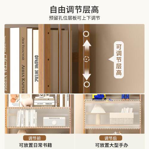 书桌旁桌面书架自由组合落地多层靠墙客厅展示置物架实木简易书柜