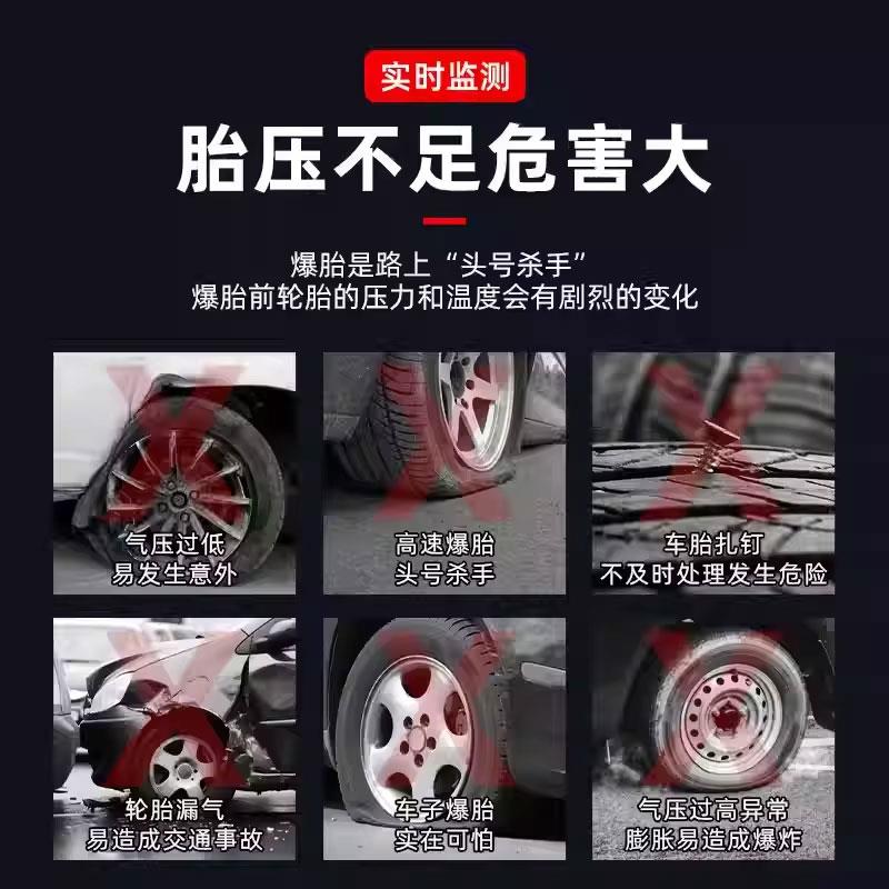 适配原厂北京汽车胎压监测全新BJ40胎压传感器内置轮胎压力感应器