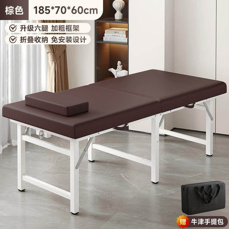 美容院中医理疗床家用便携式饰品按摩推拿床针灸纹身床折叠美容床