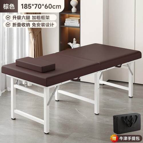 美容院中医理疗床家用便携式饰品按摩推拿床针灸纹身床折叠美容床