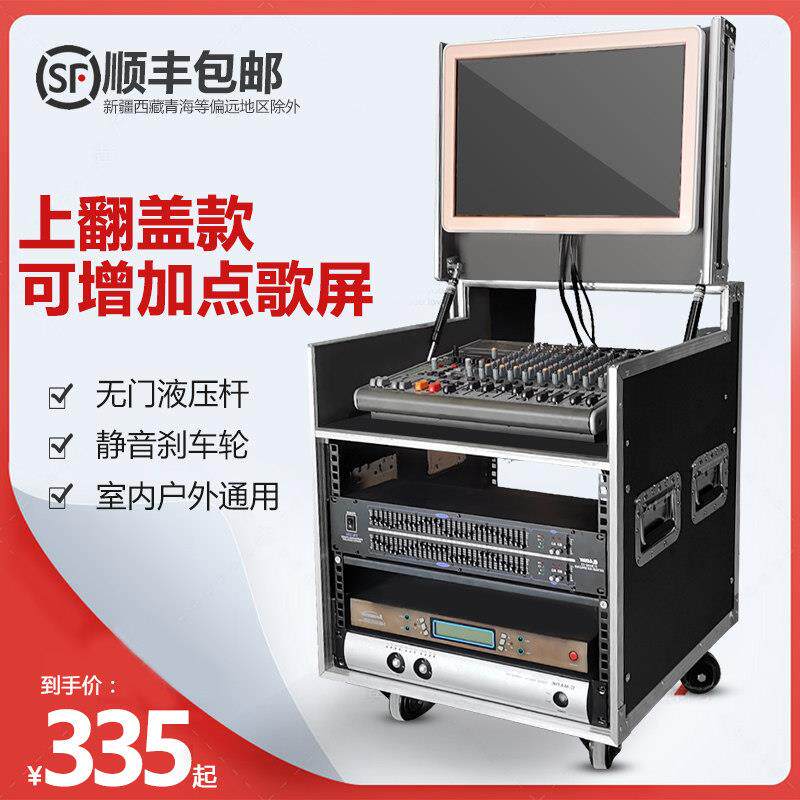 图琴专业机箱功放柜音响航空箱机架家用12U16U20U翻盖弱电设备柜