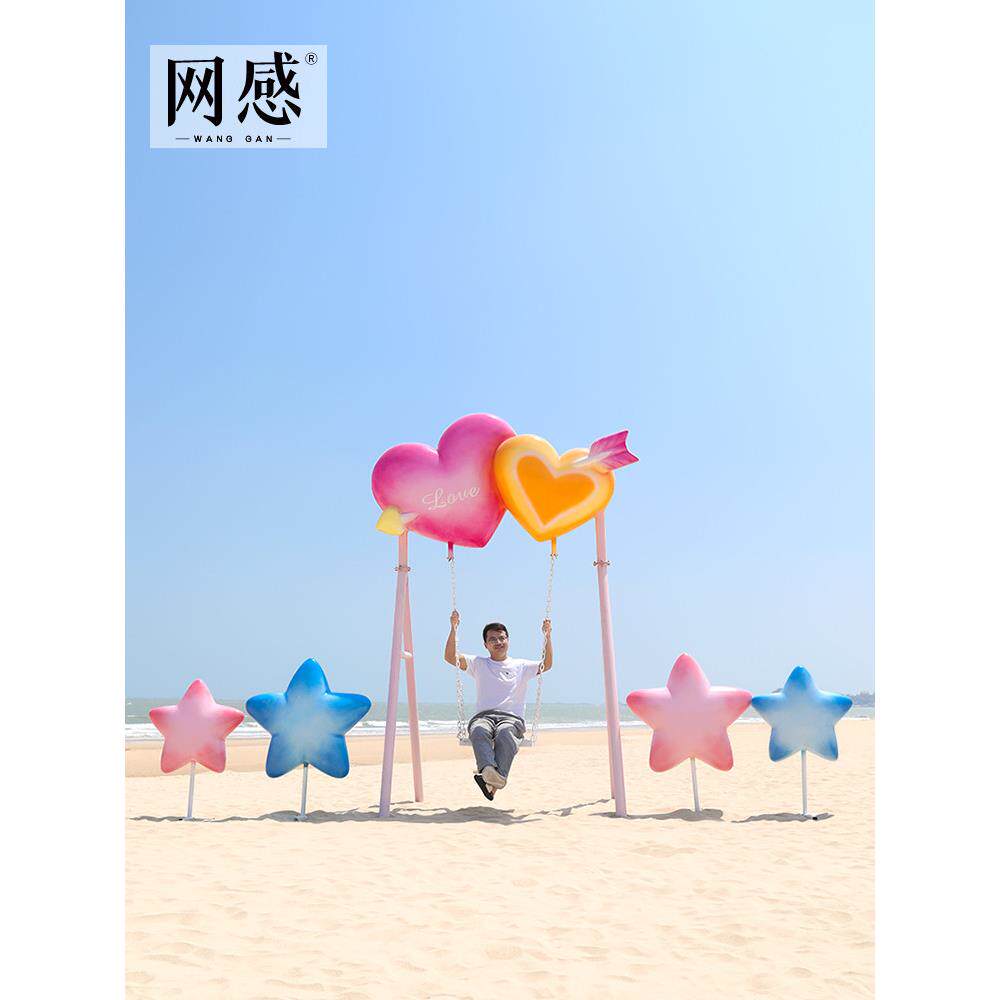 户外大型网红不锈钢秋千椅吊椅雕塑公园签到景观区玻璃纤维饰品