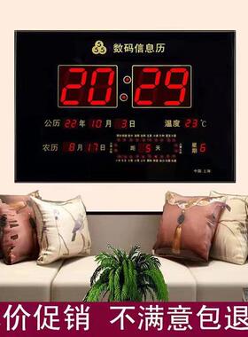 时尚数码电子万年历创意挂钟新款现代数字时钟挂墙表客厅卧室家用