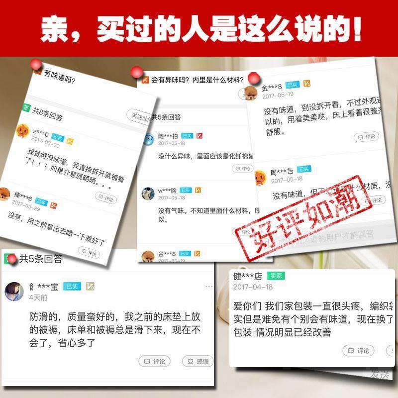 床垫软垫床褥垫褥子铺床双人家用保护垫薄款垫褥防滑学生宿舍垫被