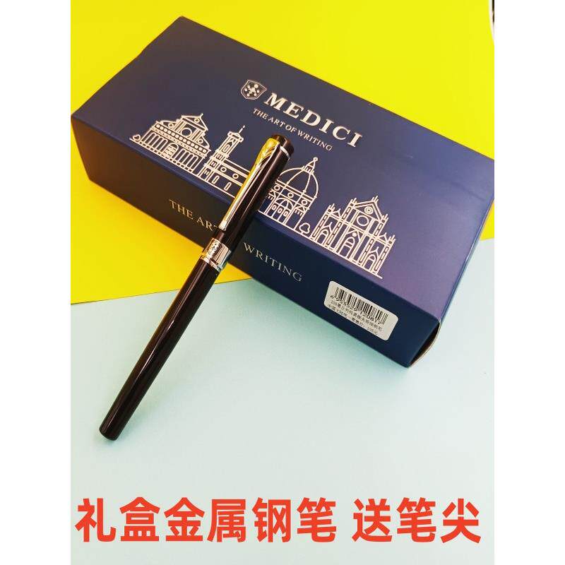 高档重手感全金属钢笔特细铱金笔礼盒钢笔学生暗尖钢笔礼品钢笔