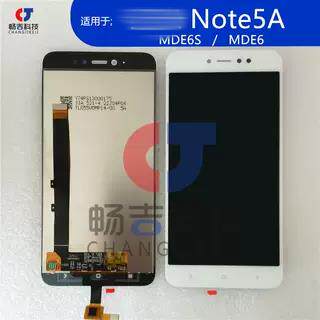 畅吉适用红米note5A 标配版 高配版屏幕总成 MDE6S液晶萤幕