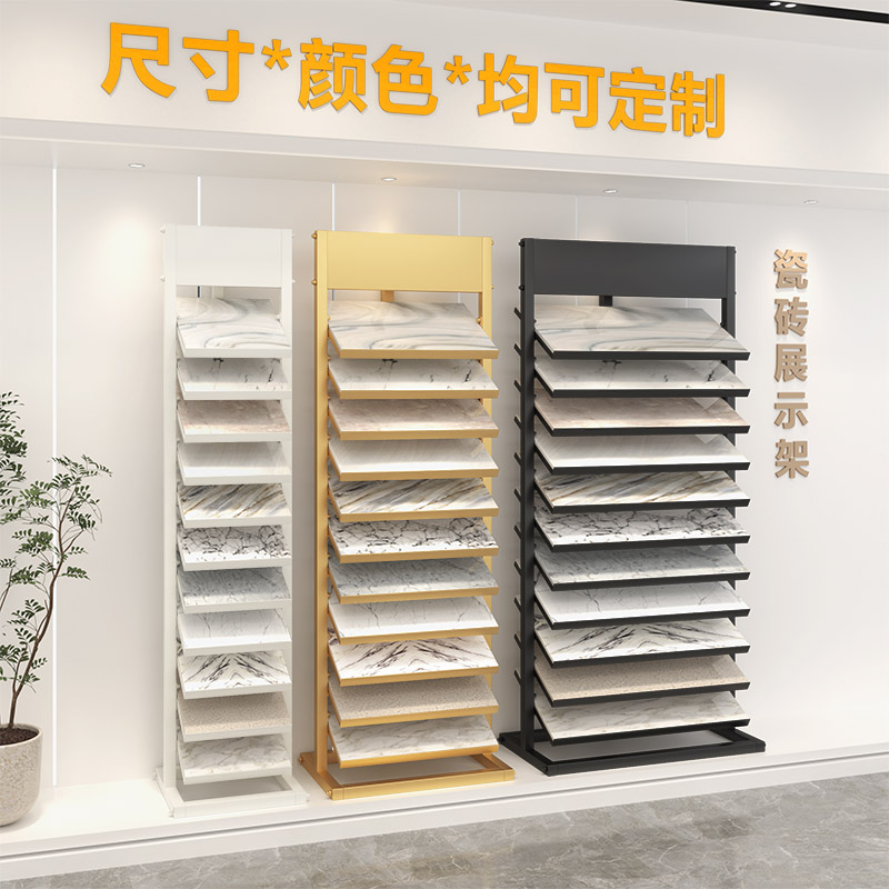 橱柜门板瓷砖展示架铝扣板色板色卡架子岩板玻璃样板架木地板展架图片