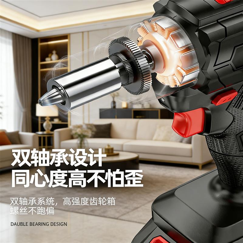 家用大功率锂电冲击钻手电钻电锤三合一充电式便携电钻电动螺丝刀