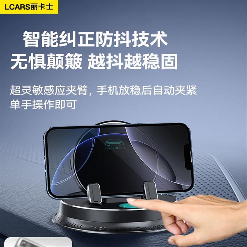 车载手机支架2026新款汽车多功能仪表盘无线充电防滑垫架导航专用