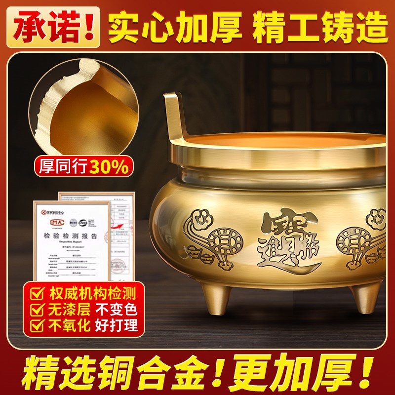 黄铜香炉供奉套装招财进宝财神佛具用品果盘家用上香黄铜电蜡烛台