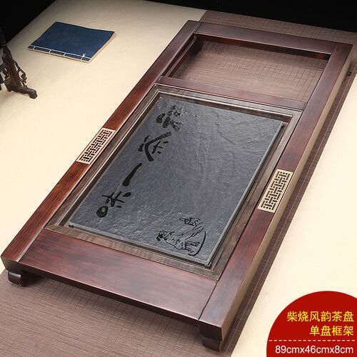 茶盘家用客厅一体不带电磁炉20*37单框架托盘简约排水功夫泡茶台