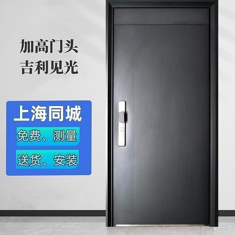 新款防盗门入户门进户门安全门加高门楣子母门简约风格上海包安装图片