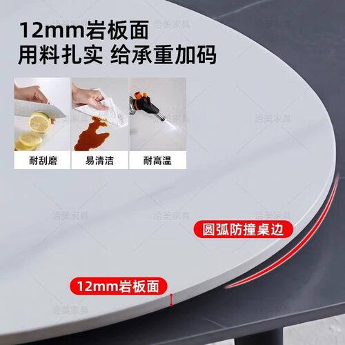 岩板餐桌洽谈桌简约阳台茶桌商务办公休闲会客桌售楼处接待小圆桌