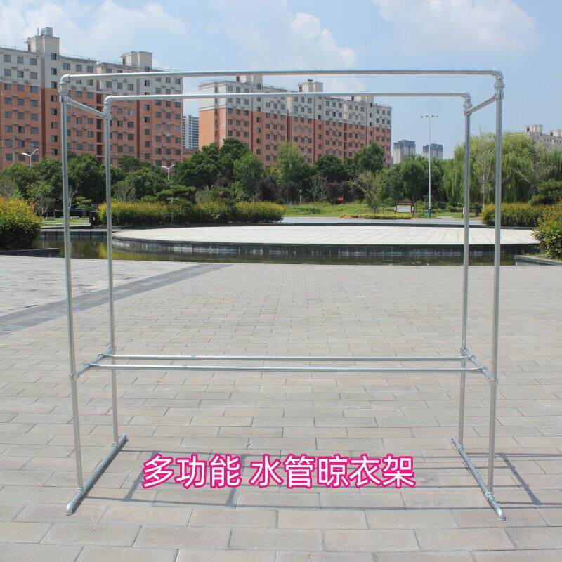 六分镀锌钢管晾衣架落地单双杆挂衣架阳台凉晒被水管衣服架子包邮