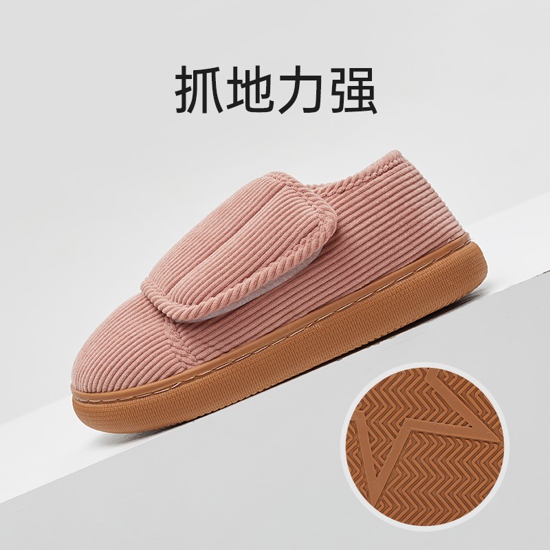 秋冬中老年人脚肿专用棉拖鞋加绒保暖防滑外穿脚变形鞋糖尿病足鞋