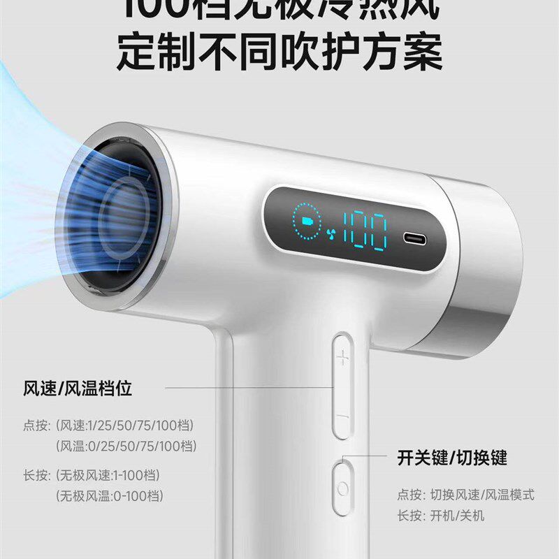 无线吹风机宿舍学生用不插电旅行小型便携式充电长续航强力电吹风