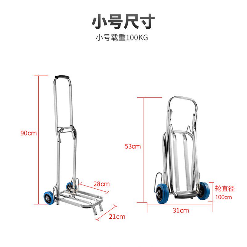 行李车不锈钢便携折叠购物车手拉车拉货车拖车手推车买菜车拉杆车