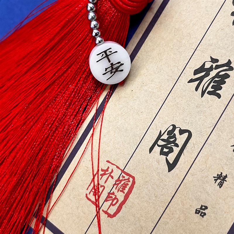 汽车挂件内饰品用品高档车莲花菩提车载后视镜吊饰吊坠男女保平安