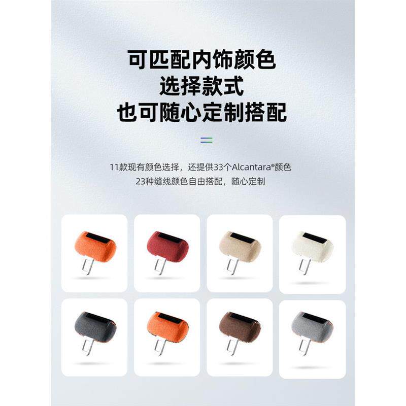 梵汐适用於问界M8配件安全带扣装饰套用品改装大全内饰车内专用