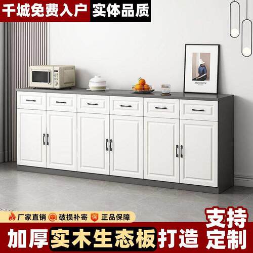实木餐边柜厨房橱柜现代简约碗柜板式置物架茶水柜客厅边柜储物柜