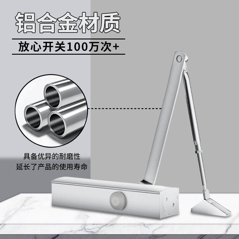 静音闭门器液压缓冲自动关门器家用推拉门消防工程防火门闭合器