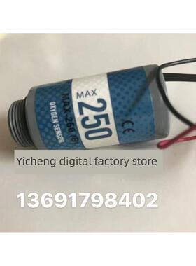 Maxtec氧传感器电池氧探头Max250B范围0-100%