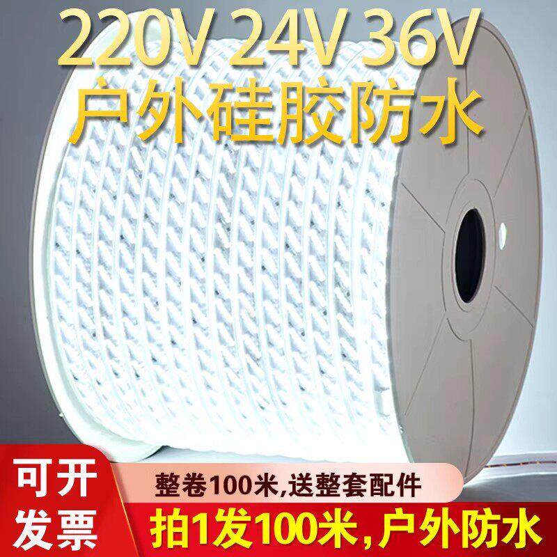 led包胶灯带220V工地照明36v24户外防水车库矿井白光红养殖场灯条