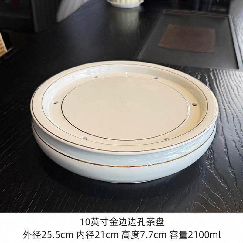 陶瓷茶盘中式潮汕功夫茶具新款家用简约茶托盘储水式小茶台干泡台