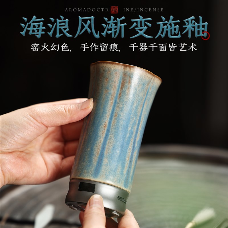 霜兰窑变电子品香器香道工具电熏炉陶瓷电熏香炉手持充电式电香炉