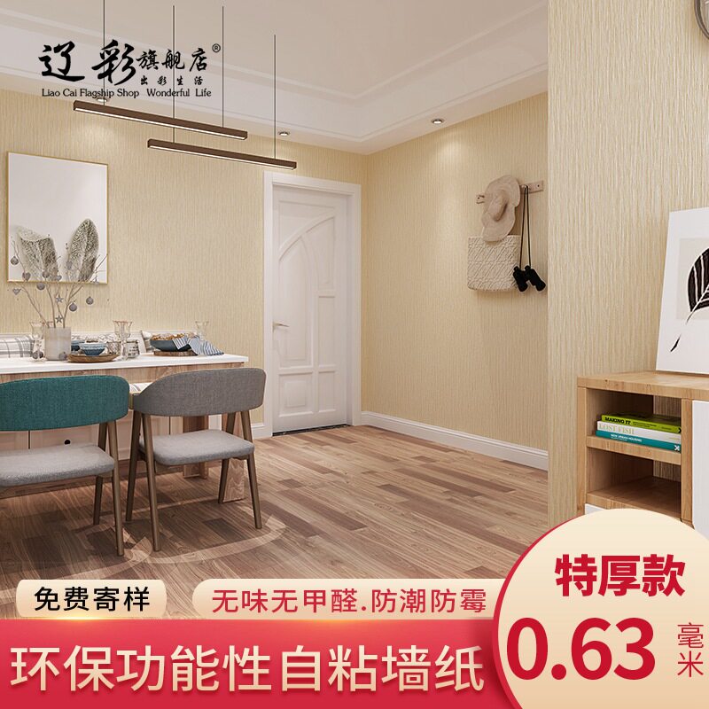 环保加厚防水白色布纹细背景墙纸自粘卧室高级感改云丝灰装饰壁纸