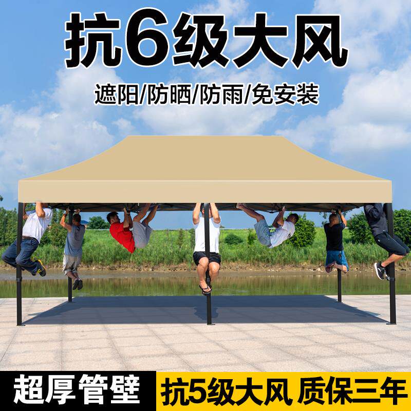 户外防雨四角折叠遮阳棚四脚摆摊雨棚大伞帐篷伸缩式地摊夜市雨篷