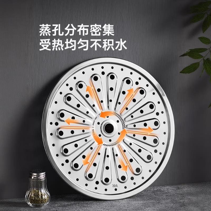 蒸架食品级304不锈钢隔水蒸煮支架蒸盘片蒸格家用蒸笼篦子蒸锅图片