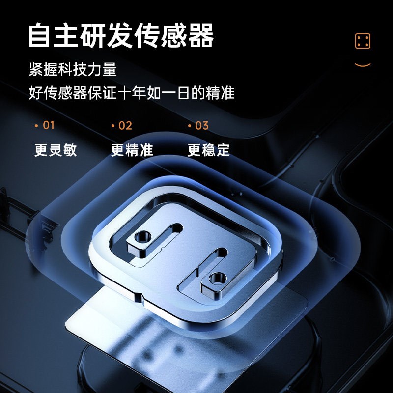 香山智能电子秤体重秤家用精准智能耐用高精度小型电子称体脂秤女