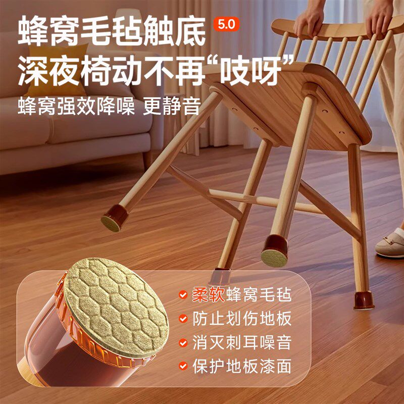椅子静音脚垫防滑硅胶餐桌椅脚套桌腿脚保护套凳子腿套耐磨防磨垫