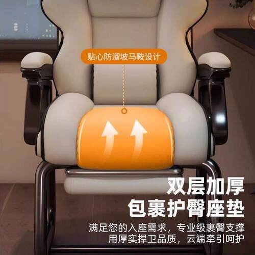 弓形电脑家用久坐书桌办公椅沙发椅休闲椅电竞椅固定舒适久坐椅