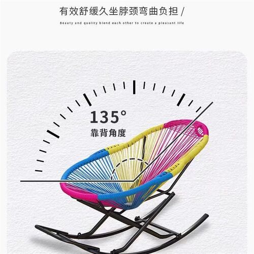 躺椅2026新款老人椅躺椅藤椅阳台午休懒人沙发彩色摇摇椅子逍遥椅